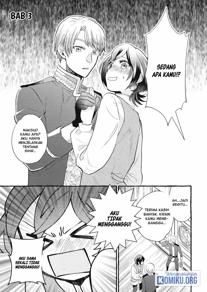 Ouritsu Kishidan no Hanagatashoku Chapter 3 - halaman 1