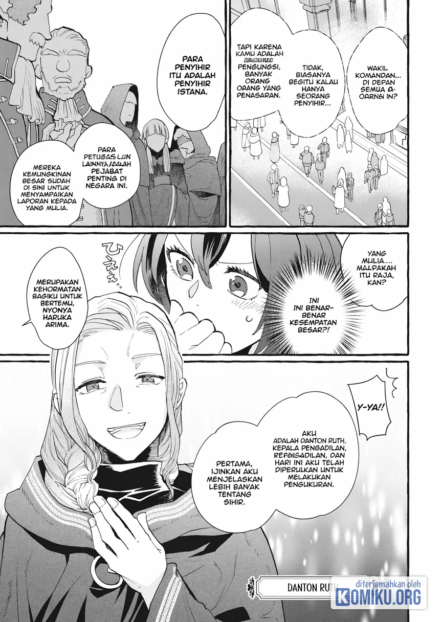 Ouritsu Kishidan no Hanagatashoku Chapter 3 - halaman 17