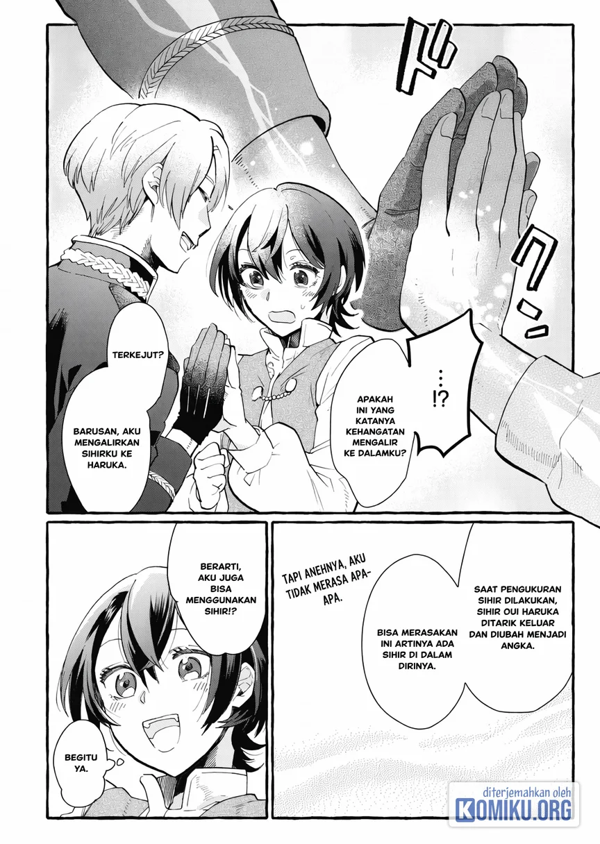 Ouritsu Kishidan no Hanagatashoku Chapter 3 - halaman 6