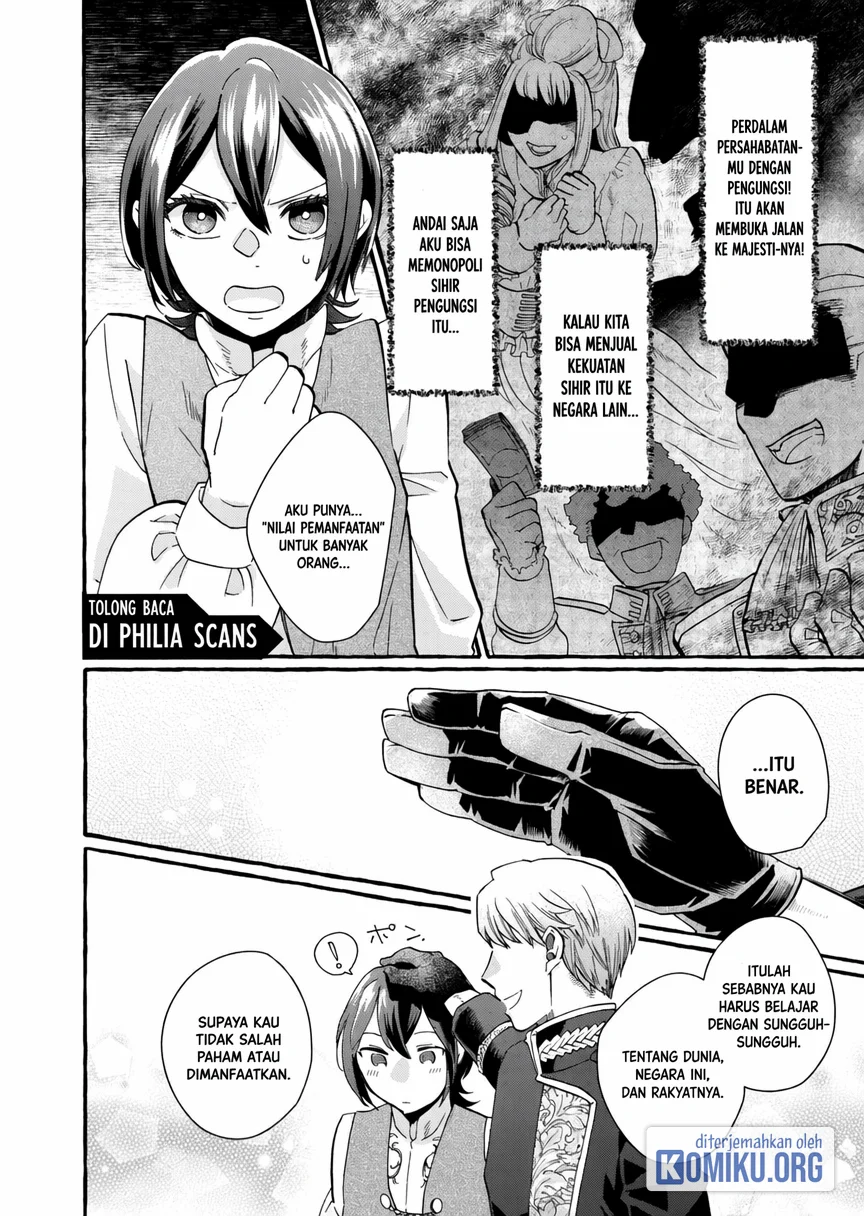 Ouritsu Kishidan no Hanagatashoku Chapter 4 - halaman 12