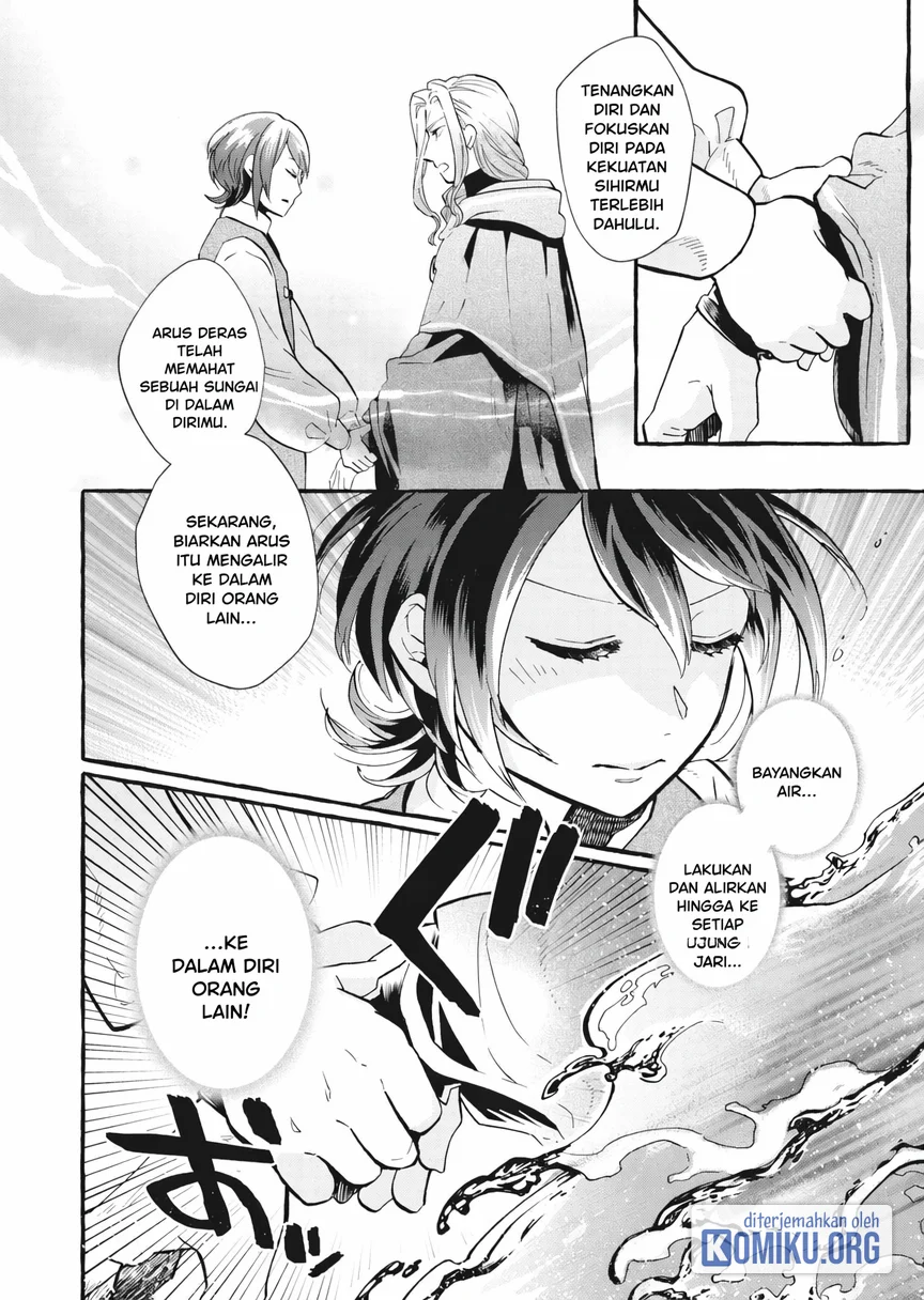 Ouritsu Kishidan no Hanagatashoku Chapter 4 - halaman 18
