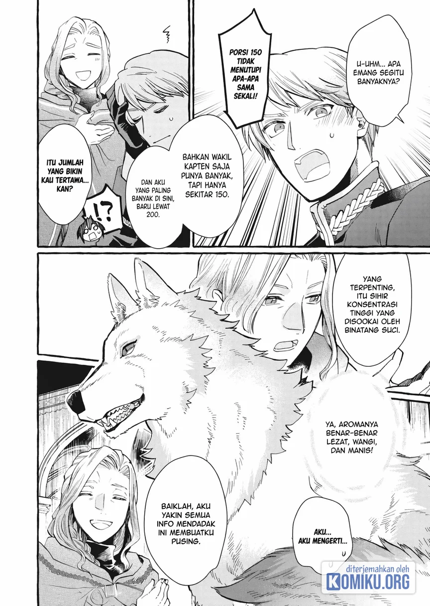 Ouritsu Kishidan no Hanagatashoku Chapter 4 - halaman 8