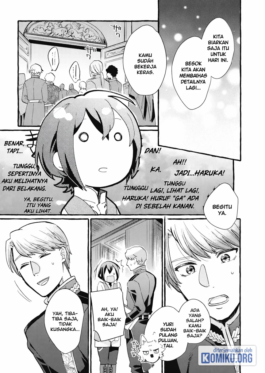 Ouritsu Kishidan no Hanagatashoku Chapter 4 - halaman 9