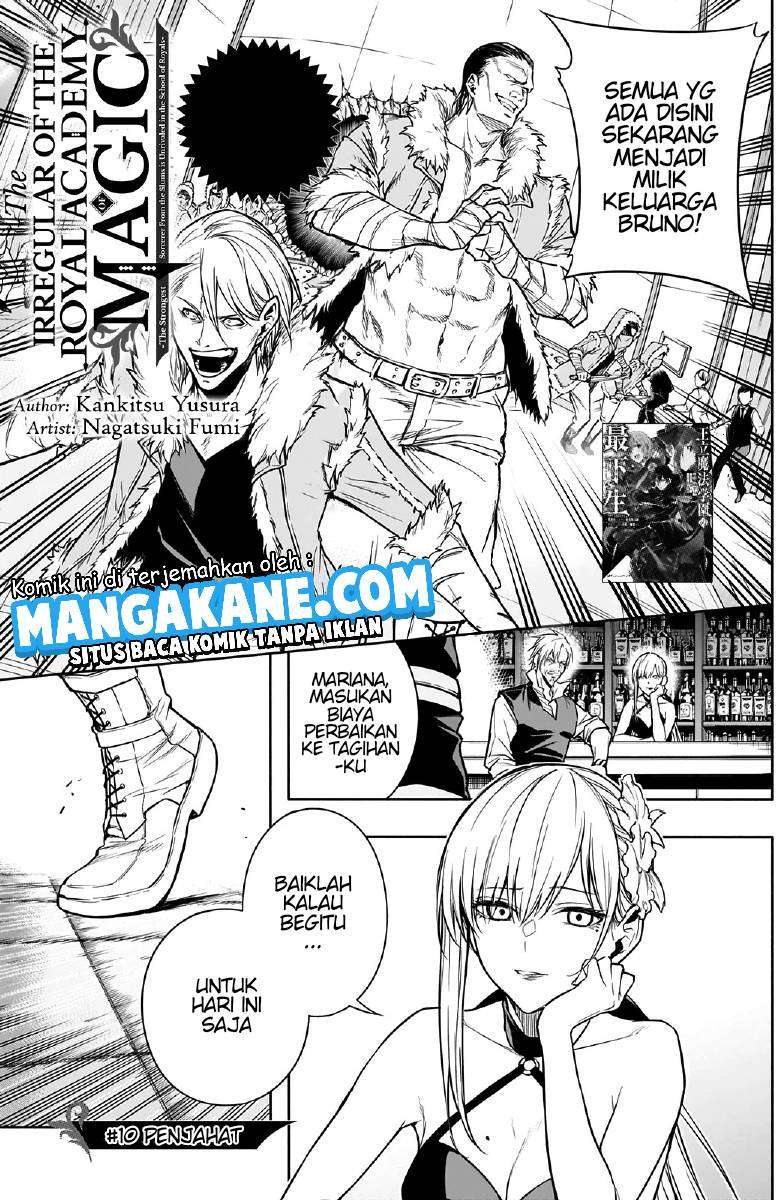 Ouritsu Mahou Gakuen no Saikasei: Slum Agari no Saikyou Mahoushi, Kizoku darake no Gakuen de Musou suru Chapter 10 - halaman 3