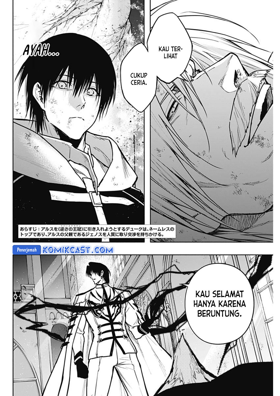 Ouritsu Mahou Gakuen no Saikasei: Slum Agari no Saikyou Mahoushi, Kizoku darake no Gakuen de Musou suru Chapter 106 - halaman 3