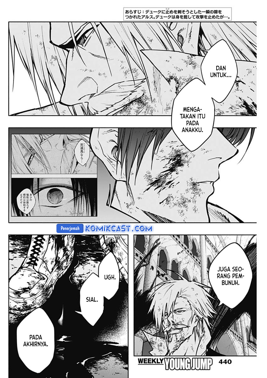Ouritsu Mahou Gakuen no Saikasei: Slum Agari no Saikyou Mahoushi, Kizoku darake no Gakuen de Musou suru Chapter 107 - halaman 3