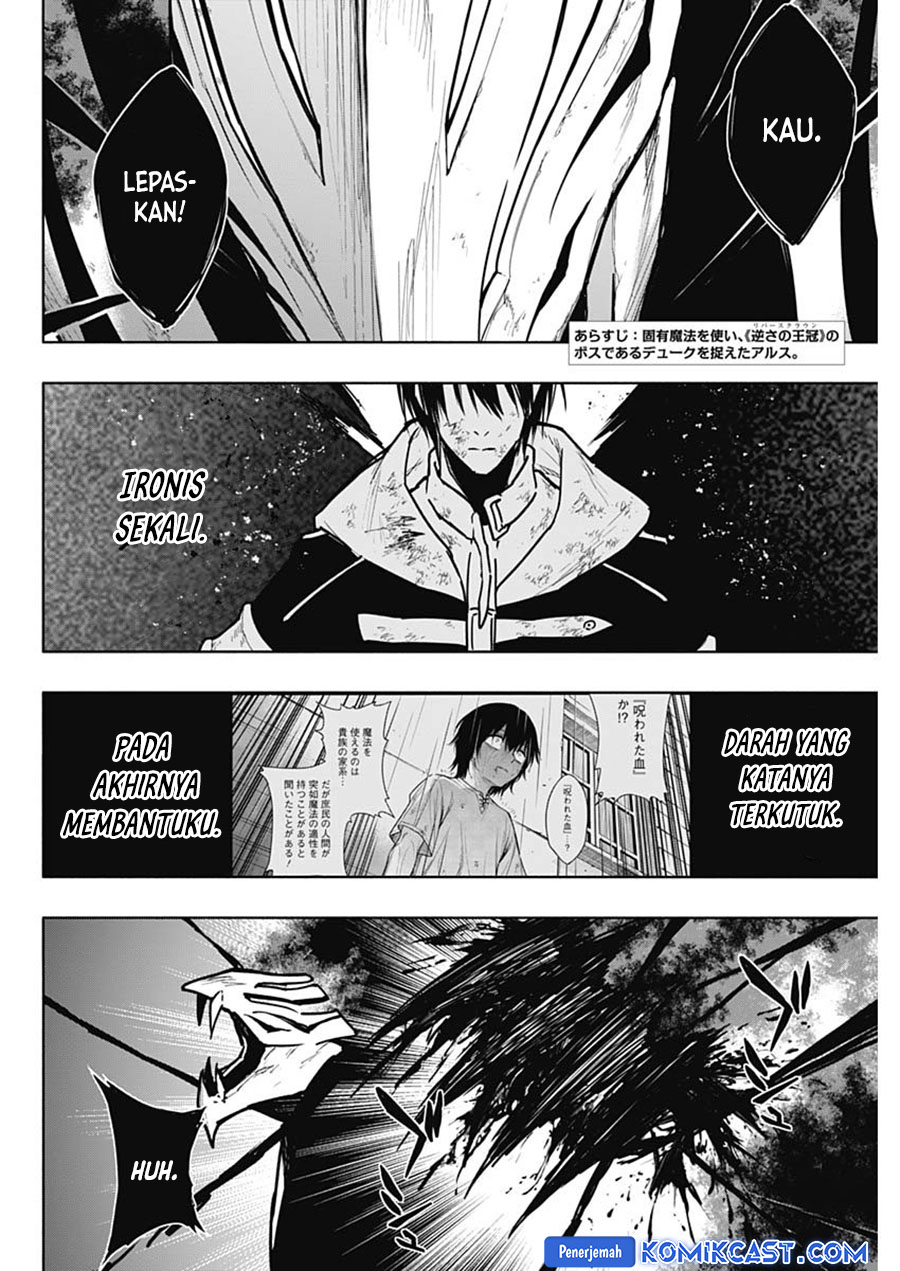 Ouritsu Mahou Gakuen no Saikasei: Slum Agari no Saikyou Mahoushi, Kizoku darake no Gakuen de Musou suru Chapter 108 - halaman 3