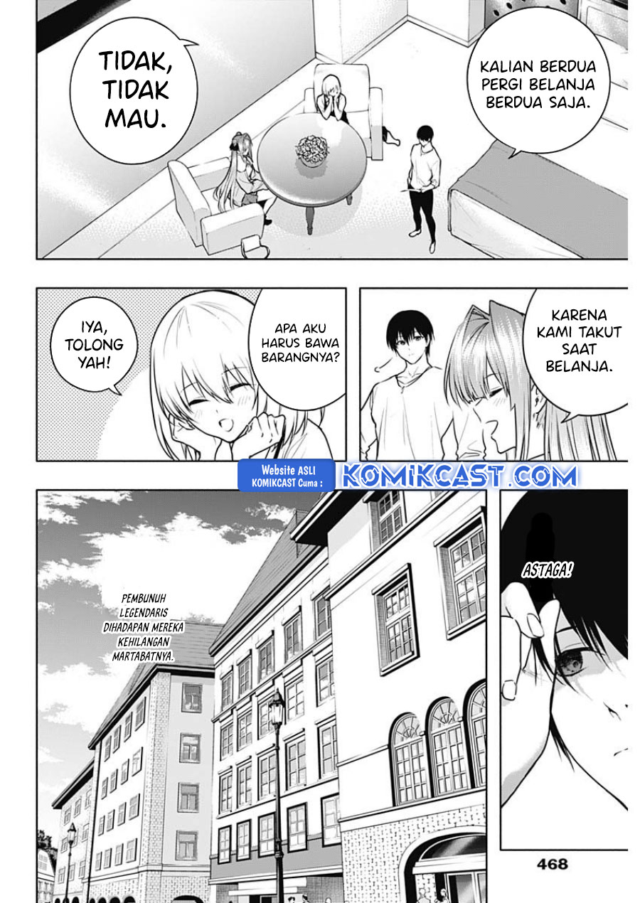 Ouritsu Mahou Gakuen no Saikasei: Slum Agari no Saikyou Mahoushi, Kizoku darake no Gakuen de Musou suru Chapter 118 - halaman 3