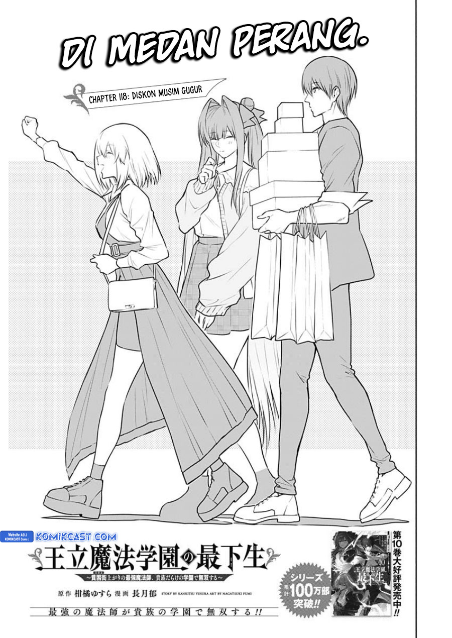 Ouritsu Mahou Gakuen no Saikasei: Slum Agari no Saikyou Mahoushi, Kizoku darake no Gakuen de Musou suru Chapter 118 - halaman 4