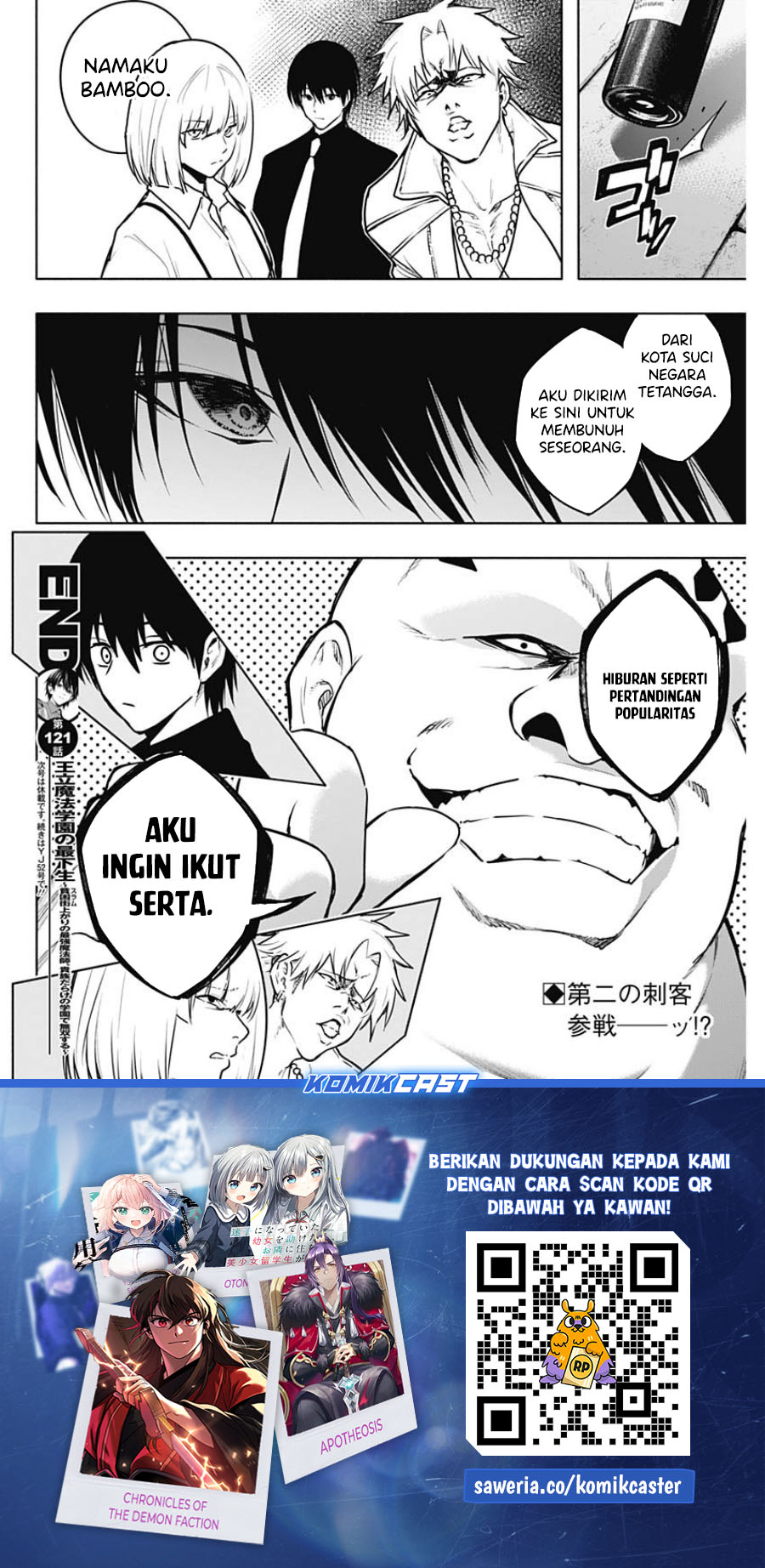 Ouritsu Mahou Gakuen no Saikasei: Slum Agari no Saikyou Mahoushi, Kizoku darake no Gakuen de Musou suru Chapter 121 - halaman 9