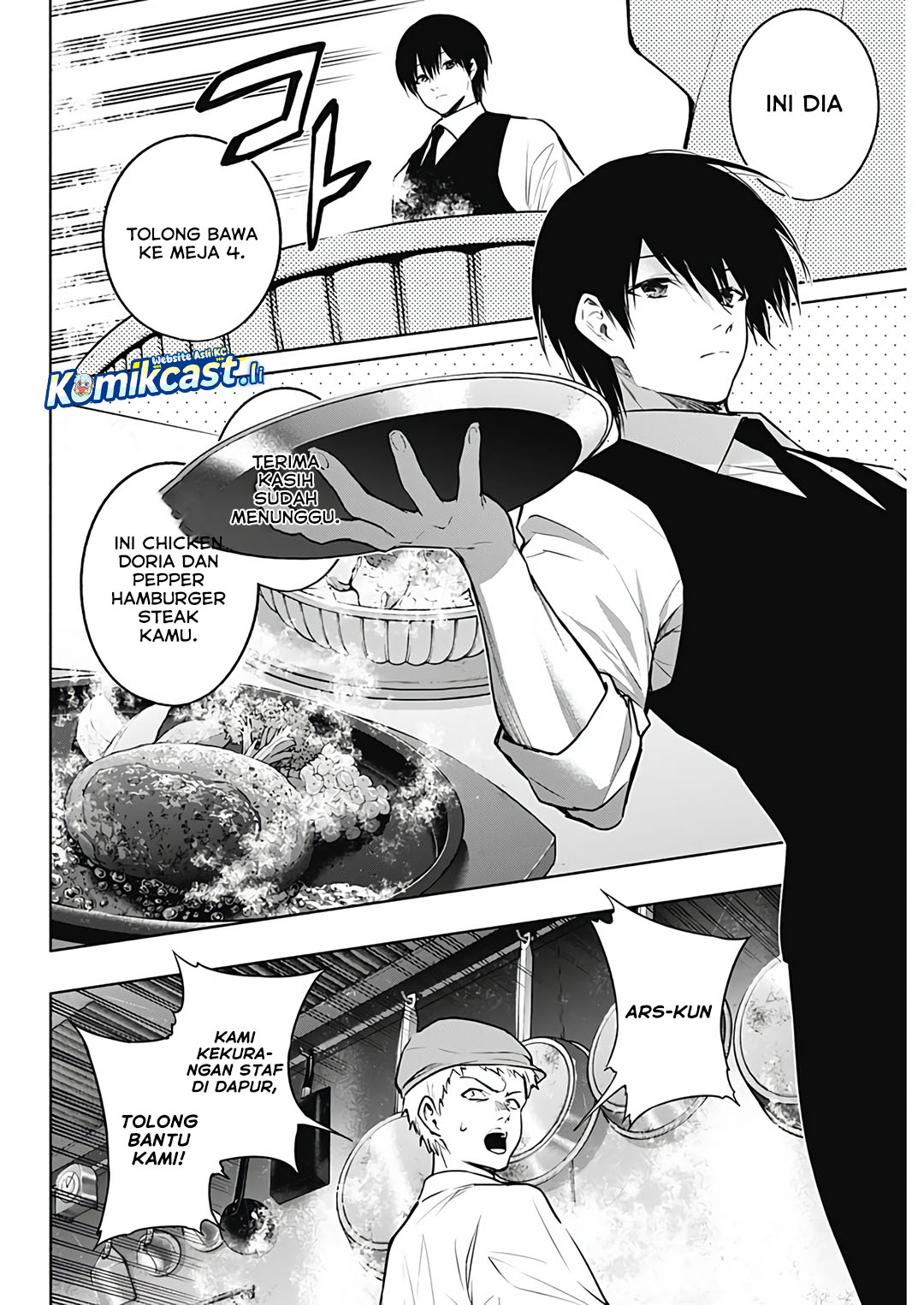 Ouritsu Mahou Gakuen no Saikasei: Slum Agari no Saikyou Mahoushi, Kizoku darake no Gakuen de Musou suru Chapter 138 - halaman 1