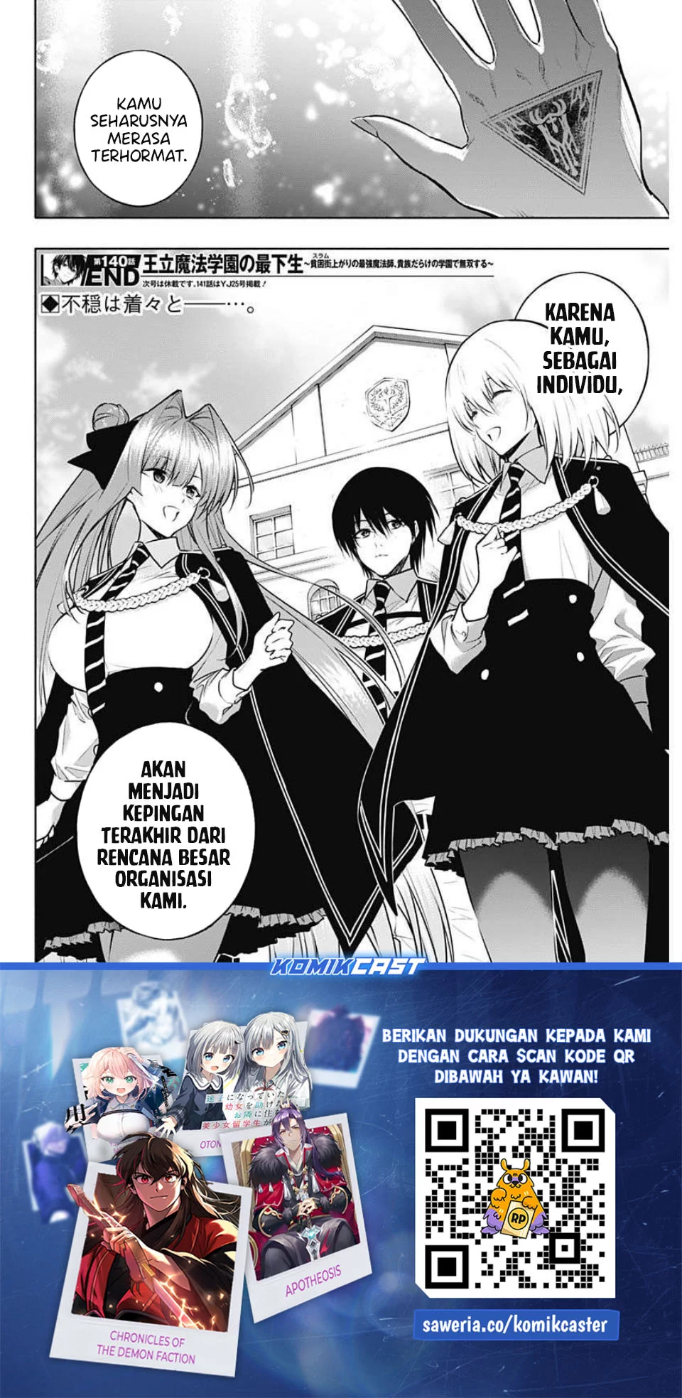 Ouritsu Mahou Gakuen no Saikasei: Slum Agari no Saikyou Mahoushi, Kizoku darake no Gakuen de Musou suru Chapter 140 - halaman 9