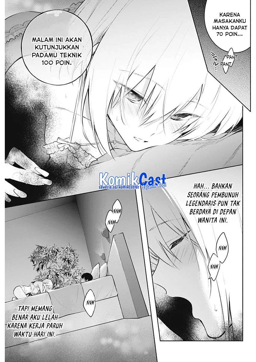 Ouritsu Mahou Gakuen no Saikasei: Slum Agari no Saikyou Mahoushi, Kizoku darake no Gakuen de Musou suru Chapter 142 - halaman 2