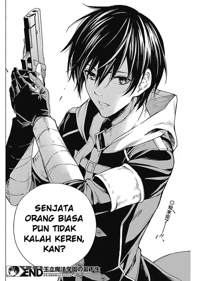 Ouritsu Mahou Gakuen no Saikasei: Slum Agari no Saikyou Mahoushi, Kizoku darake no Gakuen de Musou suru Chapter 2 - halaman 8