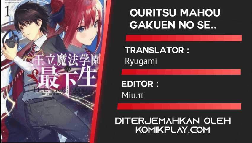Ouritsu Mahou Gakuen no Saikasei: Slum Agari no Saikyou Mahoushi, Kizoku darake no Gakuen de Musou suru Chapter 27 - halaman 2