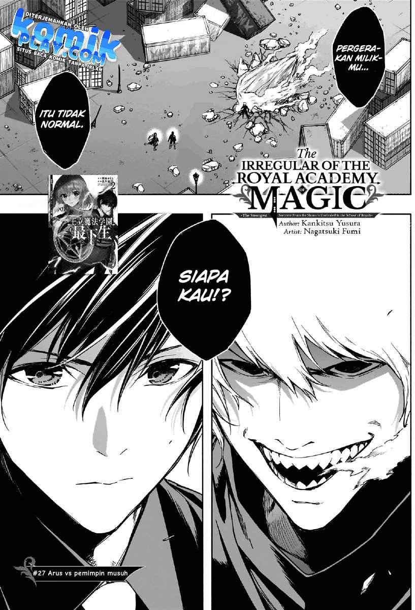 Ouritsu Mahou Gakuen no Saikasei: Slum Agari no Saikyou Mahoushi, Kizoku darake no Gakuen de Musou suru Chapter 27 - halaman 3