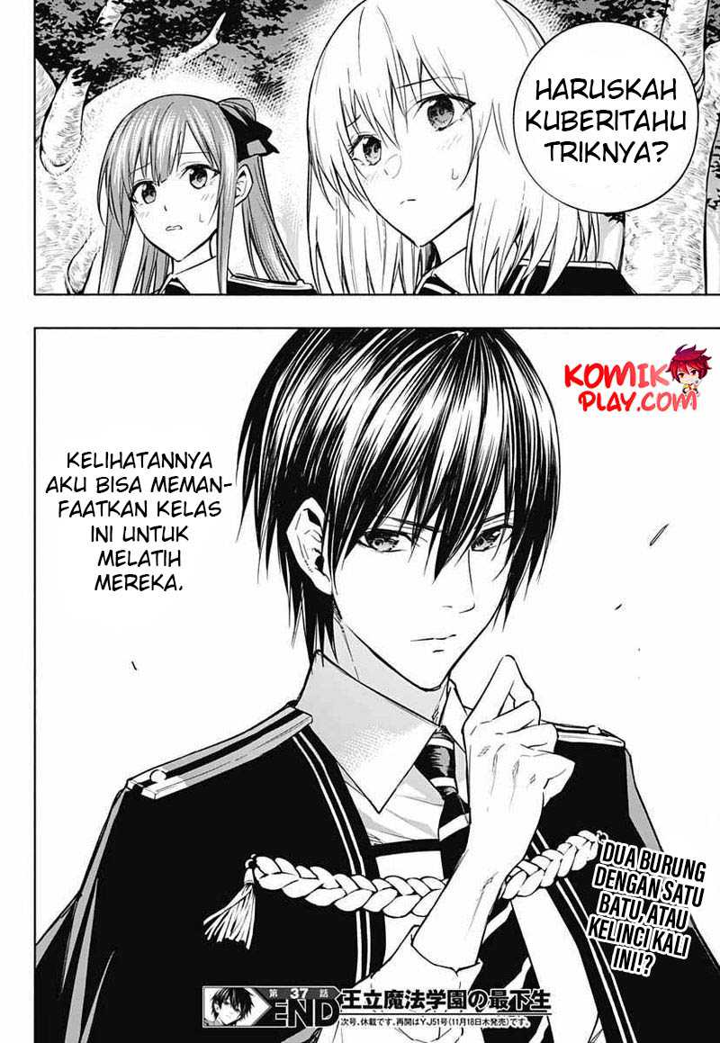 Ouritsu Mahou Gakuen no Saikasei: Slum Agari no Saikyou Mahoushi, Kizoku darake no Gakuen de Musou suru Chapter 37 - halaman 18