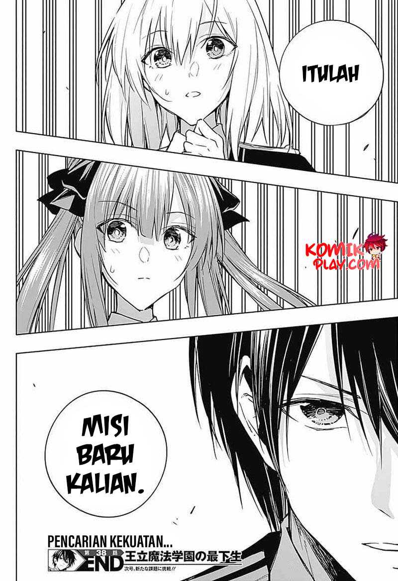 Ouritsu Mahou Gakuen no Saikasei: Slum Agari no Saikyou Mahoushi, Kizoku darake no Gakuen de Musou suru Chapter 38 - halaman 10