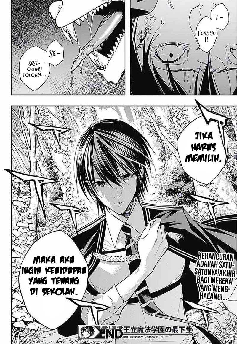 Ouritsu Mahou Gakuen no Saikasei: Slum Agari no Saikyou Mahoushi, Kizoku darake no Gakuen de Musou suru Chapter 39 - halaman 10