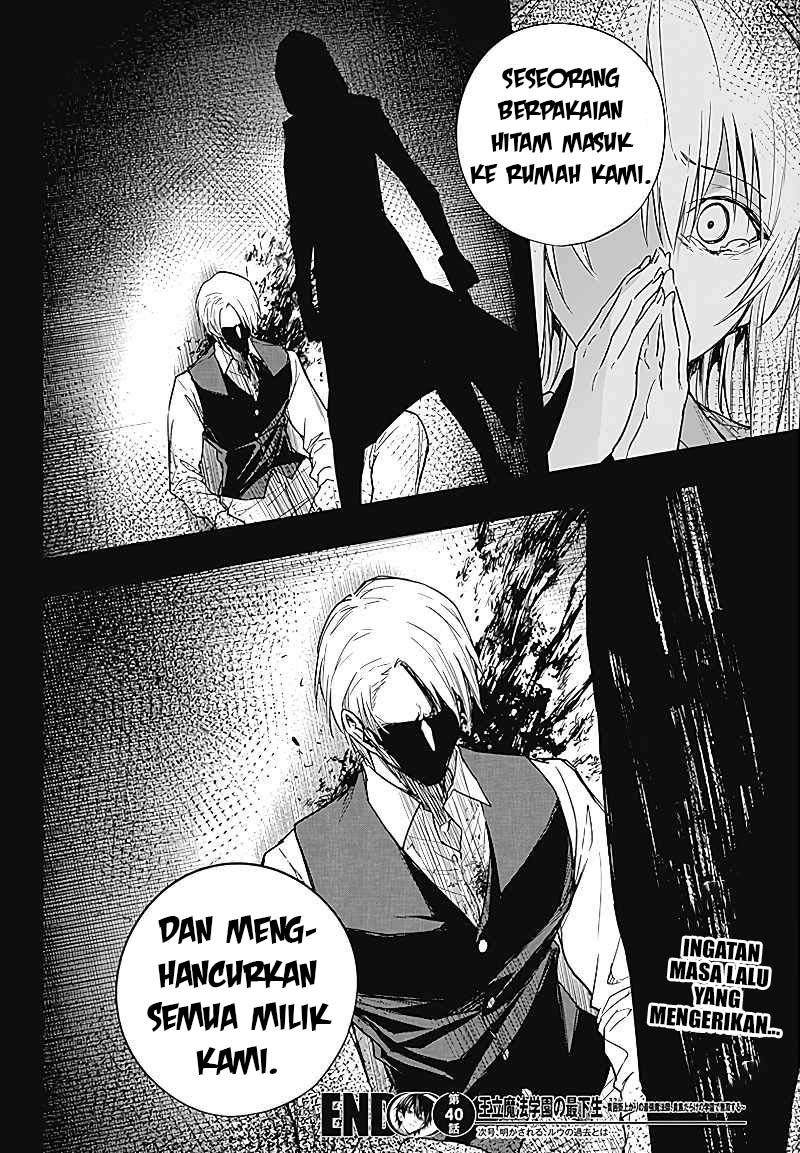 Ouritsu Mahou Gakuen no Saikasei: Slum Agari no Saikyou Mahoushi, Kizoku darake no Gakuen de Musou suru Chapter 40 - halaman 10