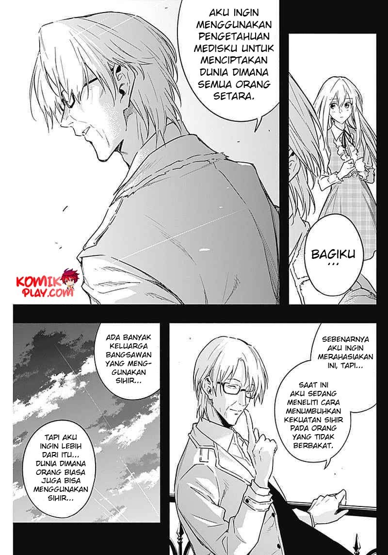Ouritsu Mahou Gakuen no Saikasei: Slum Agari no Saikyou Mahoushi, Kizoku darake no Gakuen de Musou suru Chapter 41 - halaman 15
