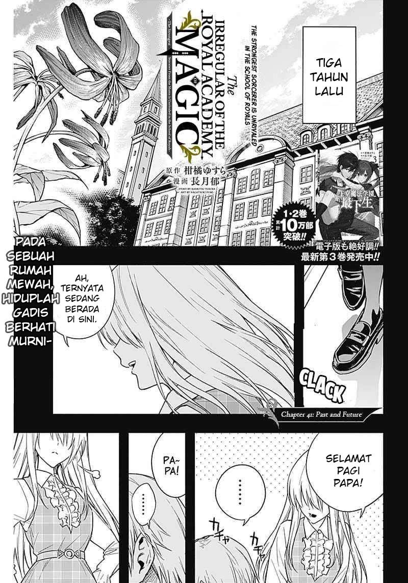 Ouritsu Mahou Gakuen no Saikasei: Slum Agari no Saikyou Mahoushi, Kizoku darake no Gakuen de Musou suru Chapter 41 - halaman 3