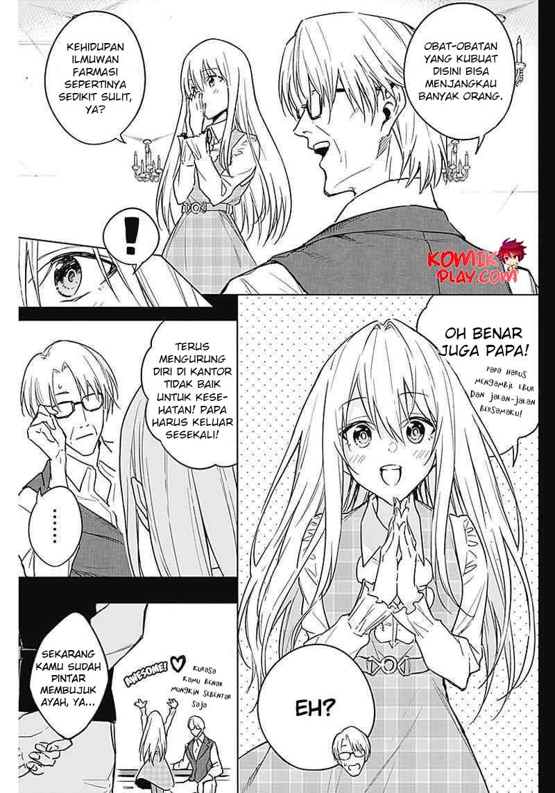 Ouritsu Mahou Gakuen no Saikasei: Slum Agari no Saikyou Mahoushi, Kizoku darake no Gakuen de Musou suru Chapter 41 - halaman 7