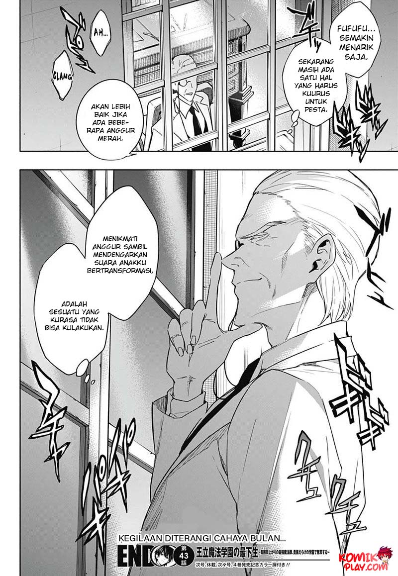 Ouritsu Mahou Gakuen no Saikasei: Slum Agari no Saikyou Mahoushi, Kizoku darake no Gakuen de Musou suru Chapter 43 - halaman 10