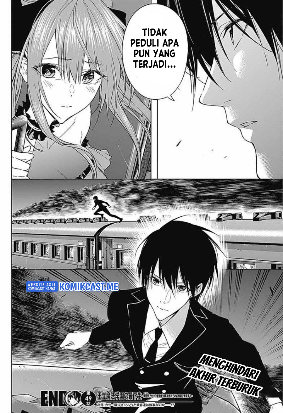 Ouritsu Mahou Gakuen no Saikasei: Slum Agari no Saikyou Mahoushi, Kizoku darake no Gakuen de Musou suru Chapter 49 - halaman 19