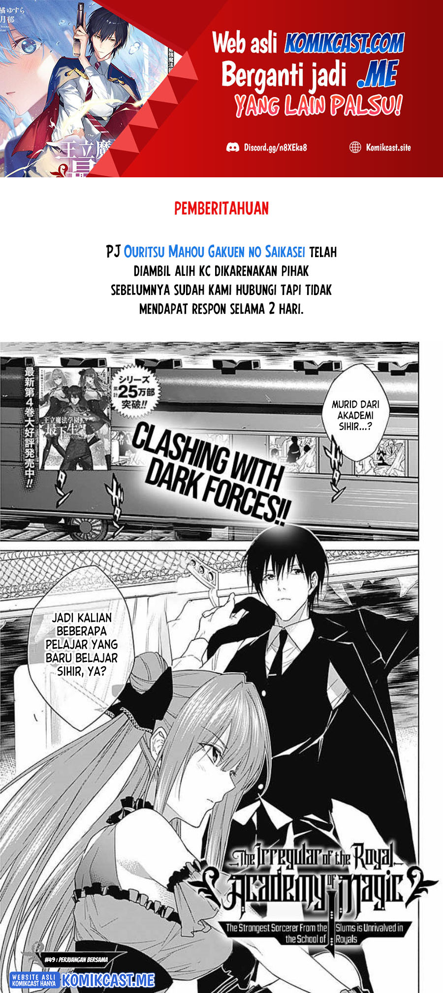 Ouritsu Mahou Gakuen no Saikasei: Slum Agari no Saikyou Mahoushi, Kizoku darake no Gakuen de Musou suru Chapter 49 - halaman 2