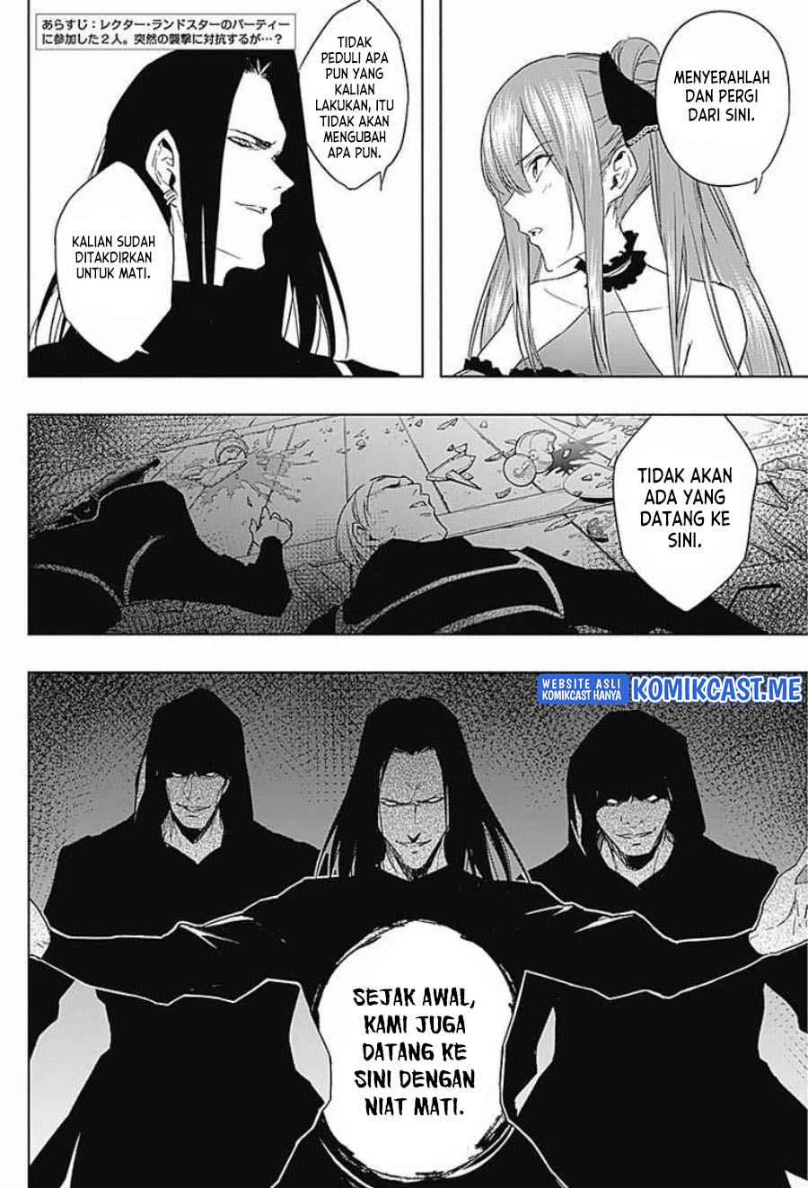 Ouritsu Mahou Gakuen no Saikasei: Slum Agari no Saikyou Mahoushi, Kizoku darake no Gakuen de Musou suru Chapter 49 - halaman 3