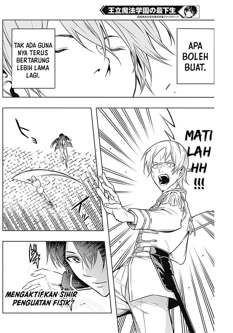 Ouritsu Mahou Gakuen no Saikasei: Slum Agari no Saikyou Mahoushi, Kizoku darake no Gakuen de Musou suru Chapter 5 - halaman 5