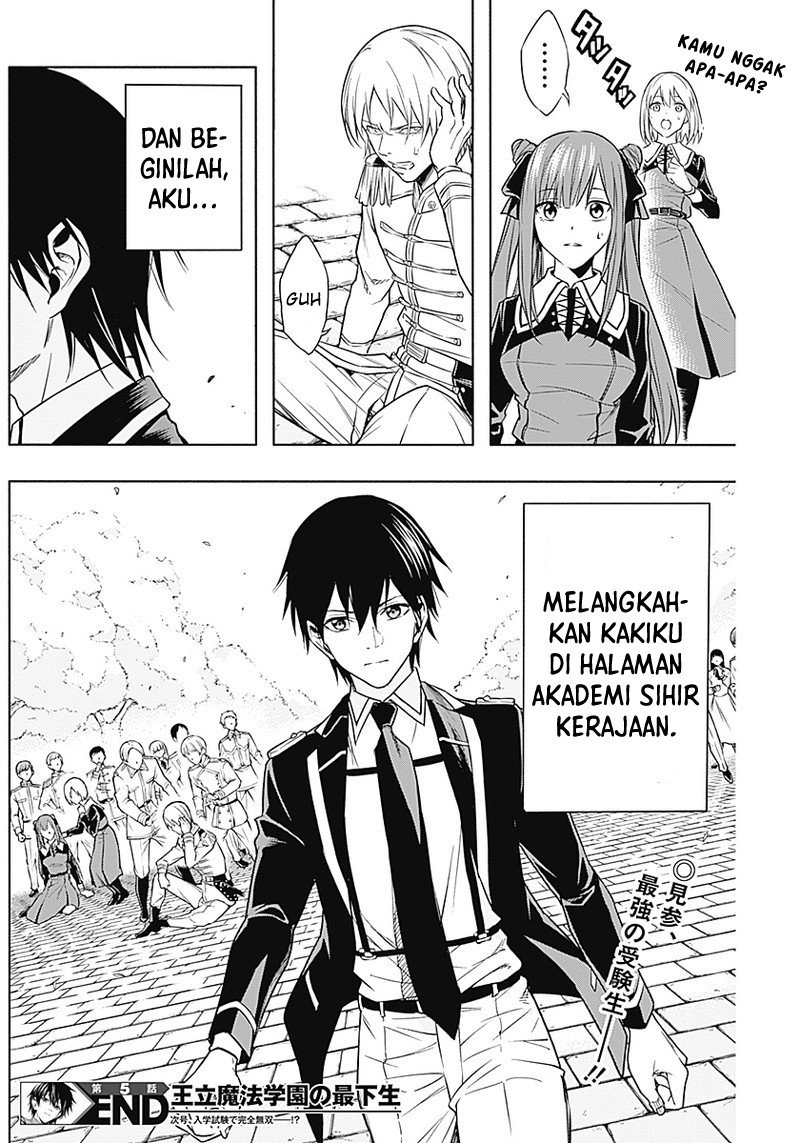 Ouritsu Mahou Gakuen no Saikasei: Slum Agari no Saikyou Mahoushi, Kizoku darake no Gakuen de Musou suru Chapter 5 - halaman 9