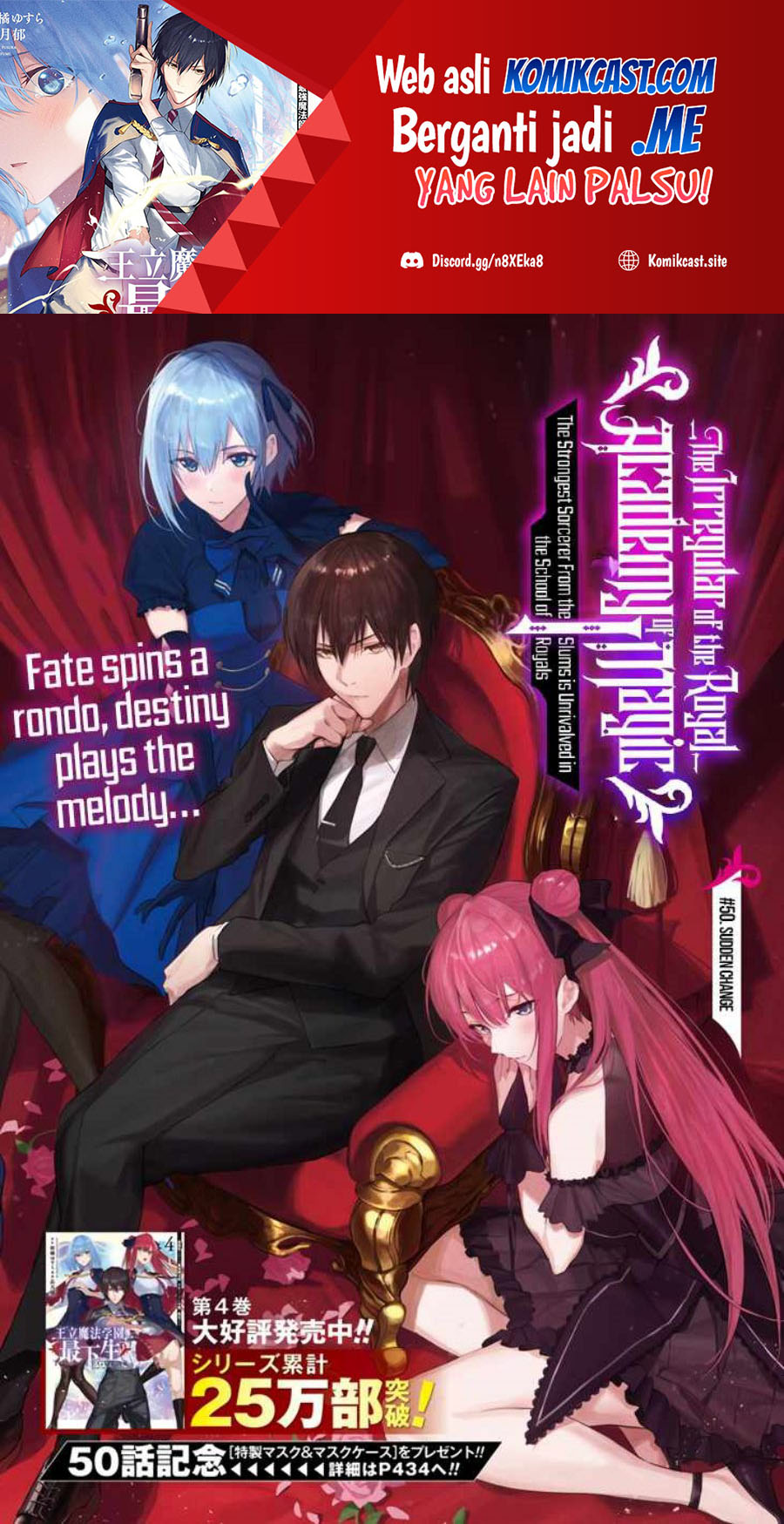 Ouritsu Mahou Gakuen no Saikasei: Slum Agari no Saikyou Mahoushi, Kizoku darake no Gakuen de Musou suru Chapter 50 - halaman 2