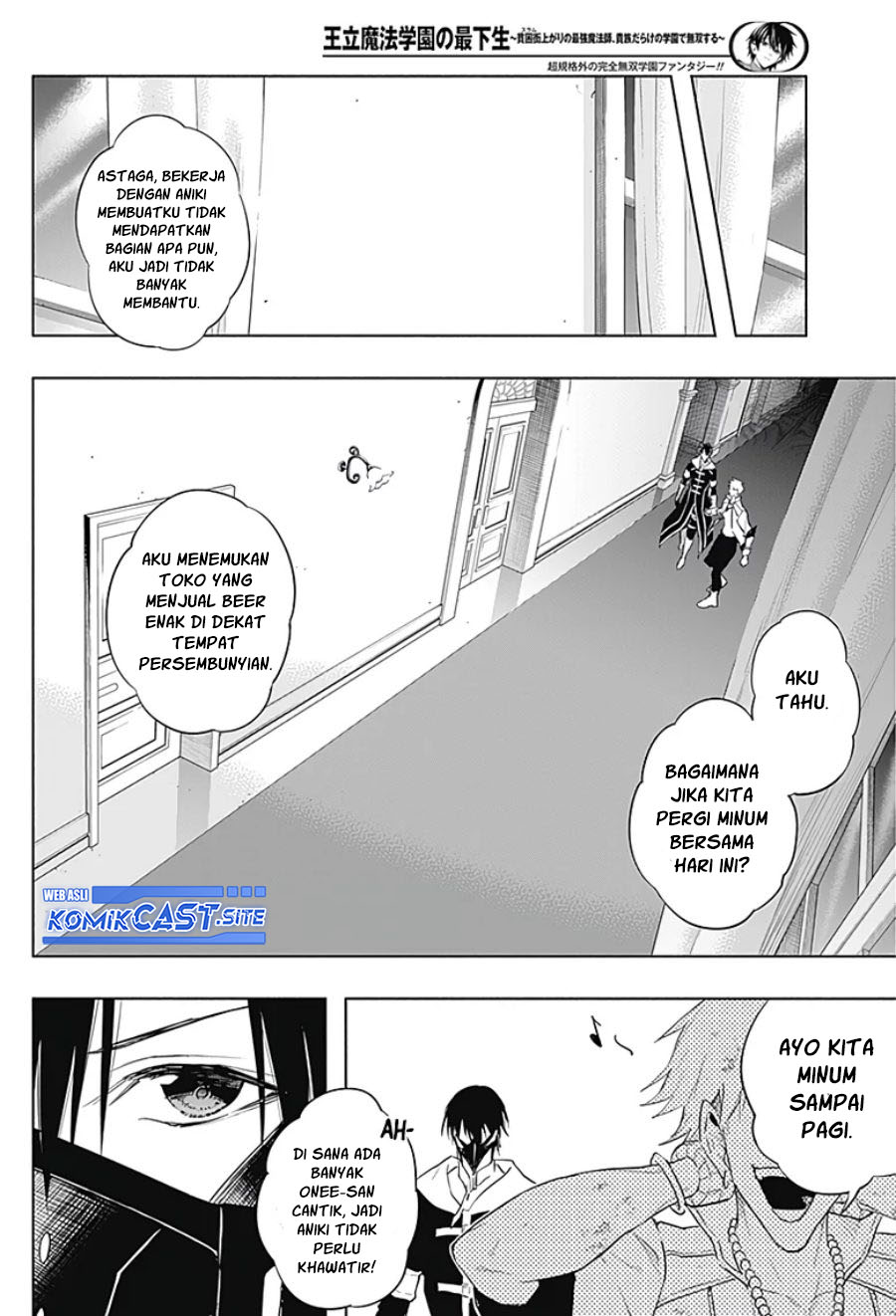 Ouritsu Mahou Gakuen no Saikasei: Slum Agari no Saikyou Mahoushi, Kizoku darake no Gakuen de Musou suru Chapter 54 - halaman 7