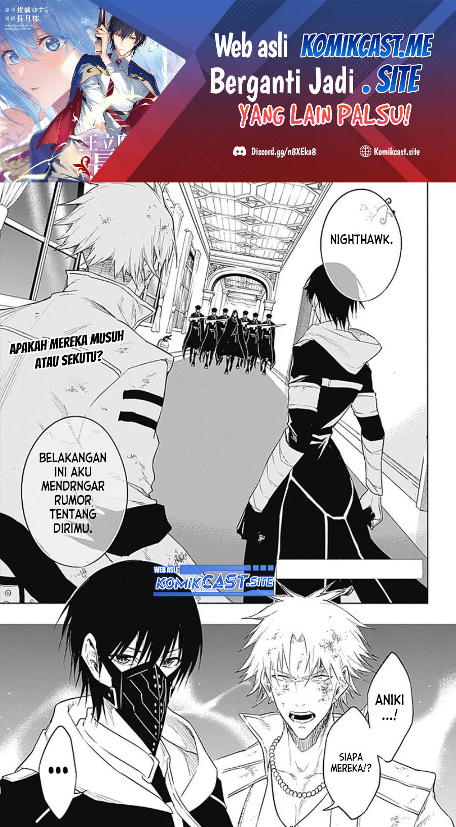 Ouritsu Mahou Gakuen no Saikasei: Slum Agari no Saikyou Mahoushi, Kizoku darake no Gakuen de Musou suru Chapter 55 - halaman 2