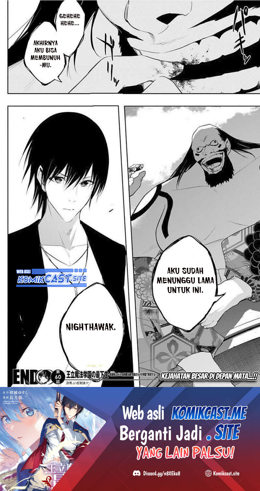 Ouritsu Mahou Gakuen no Saikasei: Slum Agari no Saikyou Mahoushi, Kizoku darake no Gakuen de Musou suru Chapter 60 - halaman 9