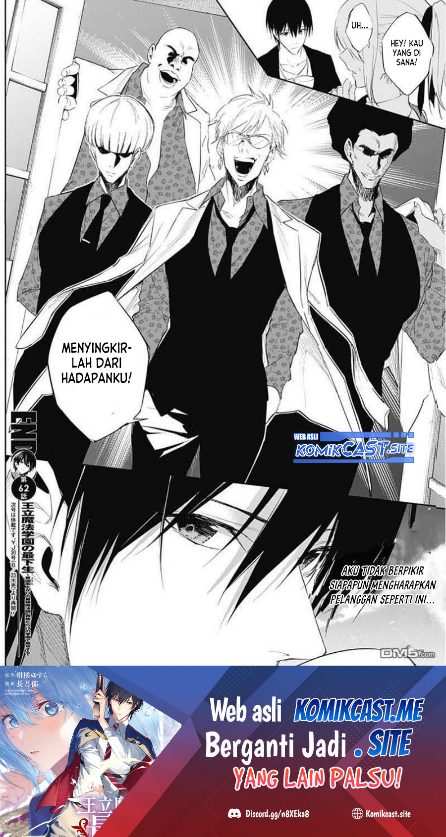 Ouritsu Mahou Gakuen no Saikasei: Slum Agari no Saikyou Mahoushi, Kizoku darake no Gakuen de Musou suru Chapter 62 - halaman 19