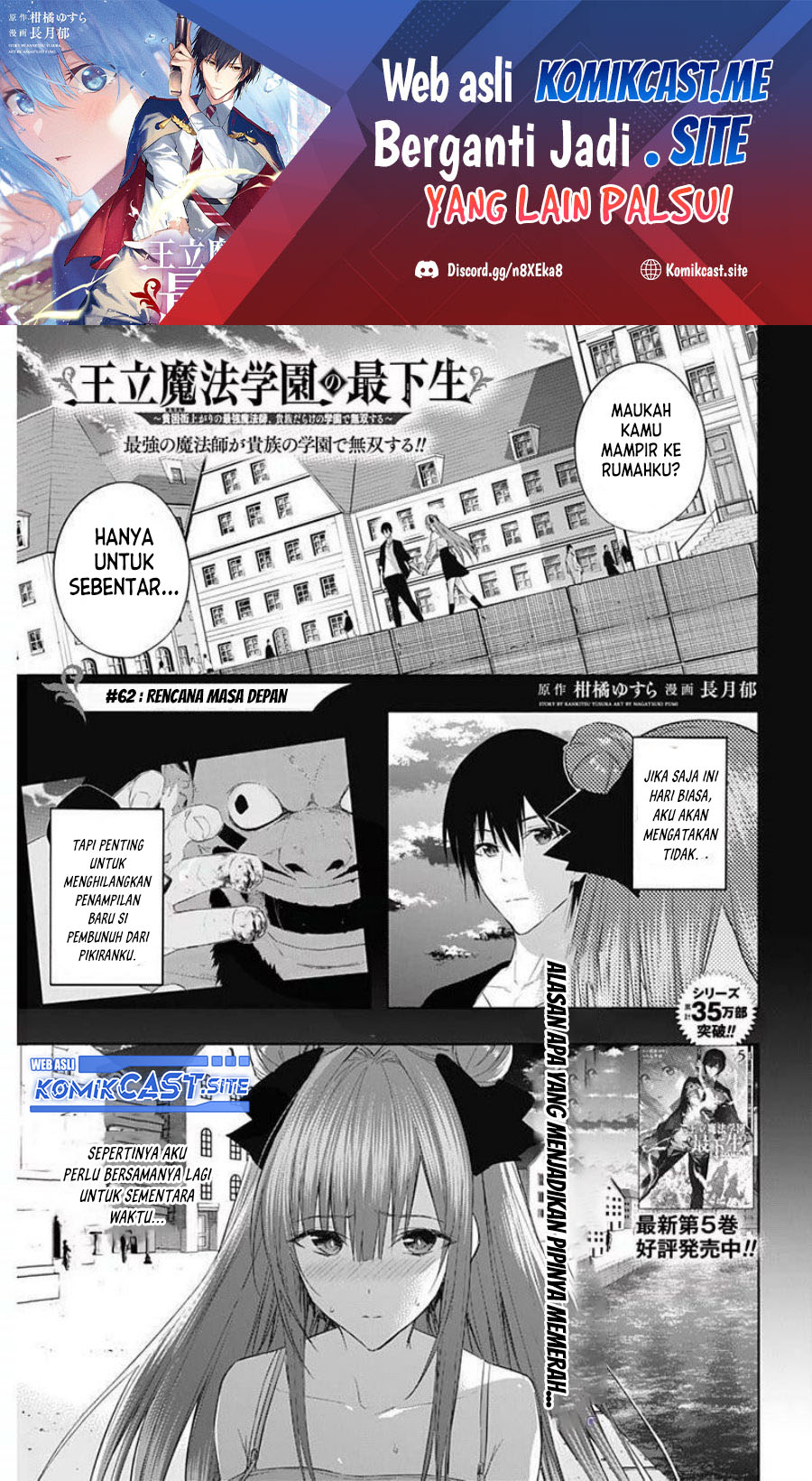Ouritsu Mahou Gakuen no Saikasei: Slum Agari no Saikyou Mahoushi, Kizoku darake no Gakuen de Musou suru Chapter 62 - halaman 2