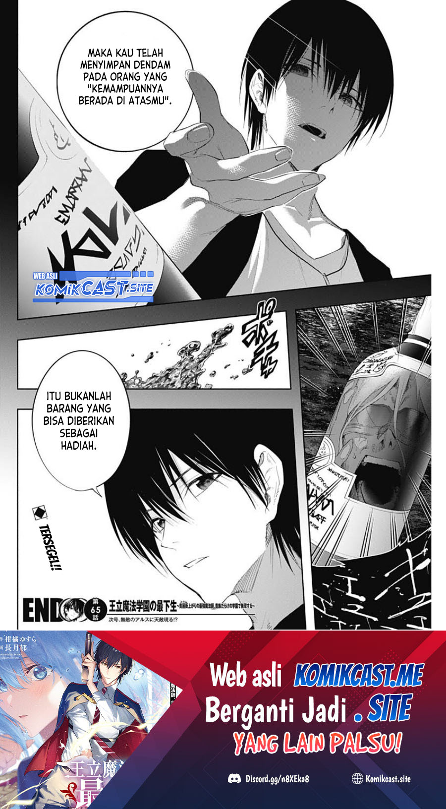 Ouritsu Mahou Gakuen no Saikasei: Slum Agari no Saikyou Mahoushi, Kizoku darake no Gakuen de Musou suru Chapter 65 - halaman 9