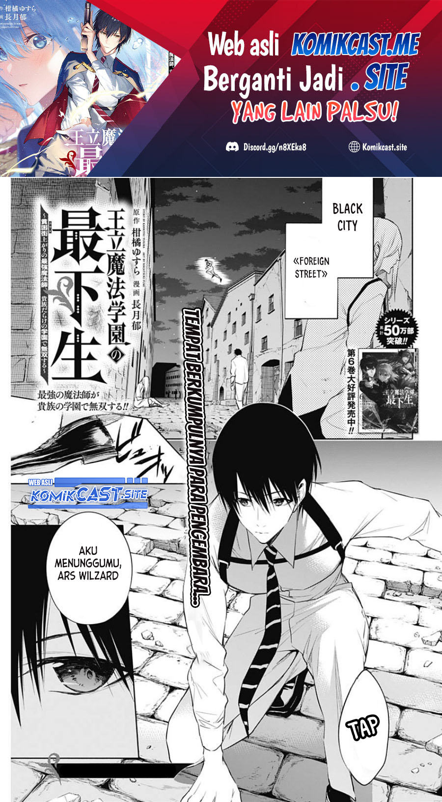 Ouritsu Mahou Gakuen no Saikasei: Slum Agari no Saikyou Mahoushi, Kizoku darake no Gakuen de Musou suru Chapter 69 - halaman 2
