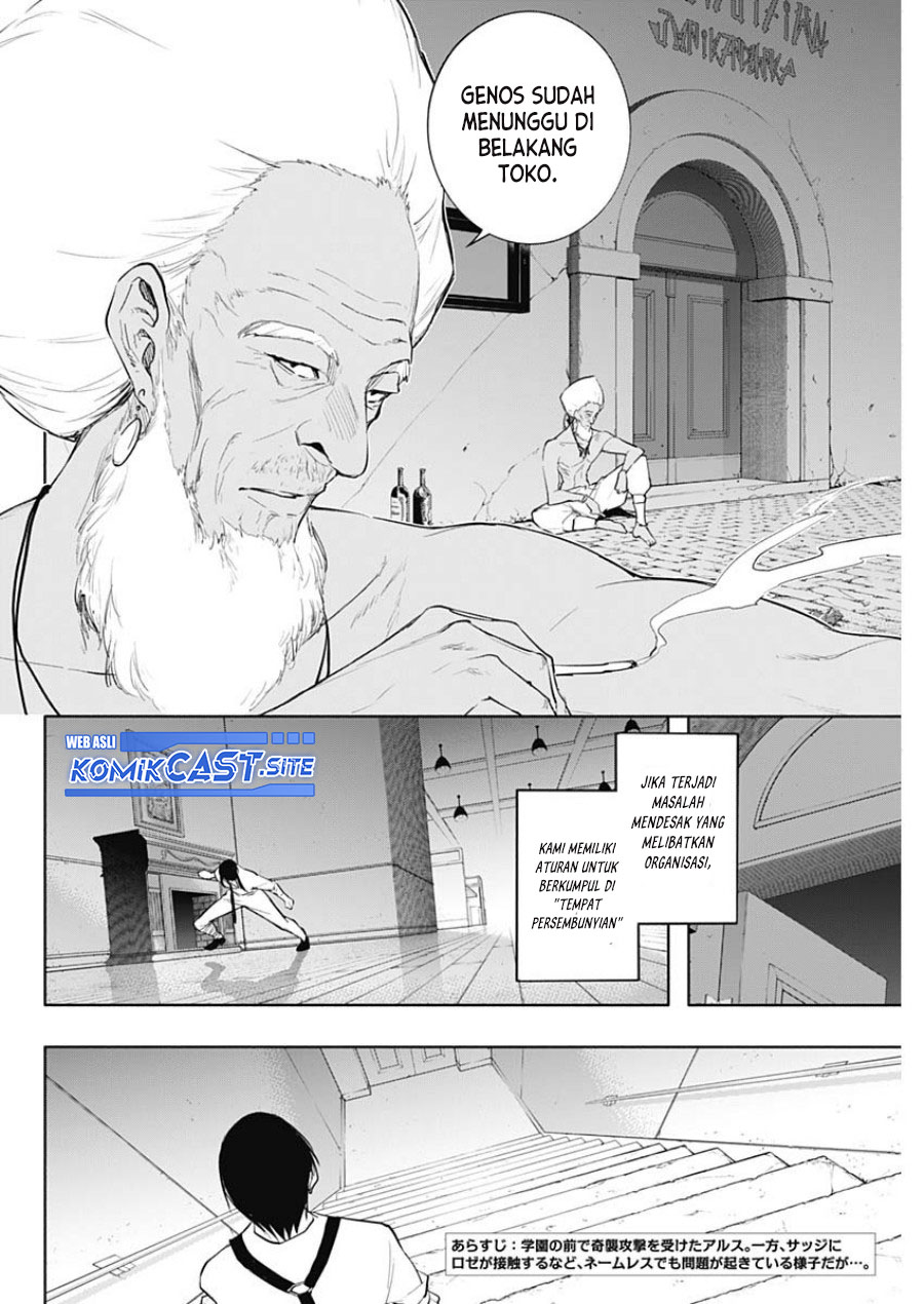 Ouritsu Mahou Gakuen no Saikasei: Slum Agari no Saikyou Mahoushi, Kizoku darake no Gakuen de Musou suru Chapter 69 - halaman 3