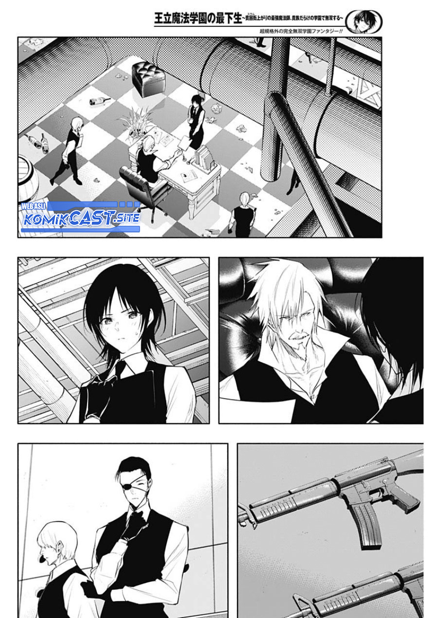 Ouritsu Mahou Gakuen no Saikasei: Slum Agari no Saikyou Mahoushi, Kizoku darake no Gakuen de Musou suru Chapter 71 - halaman 5