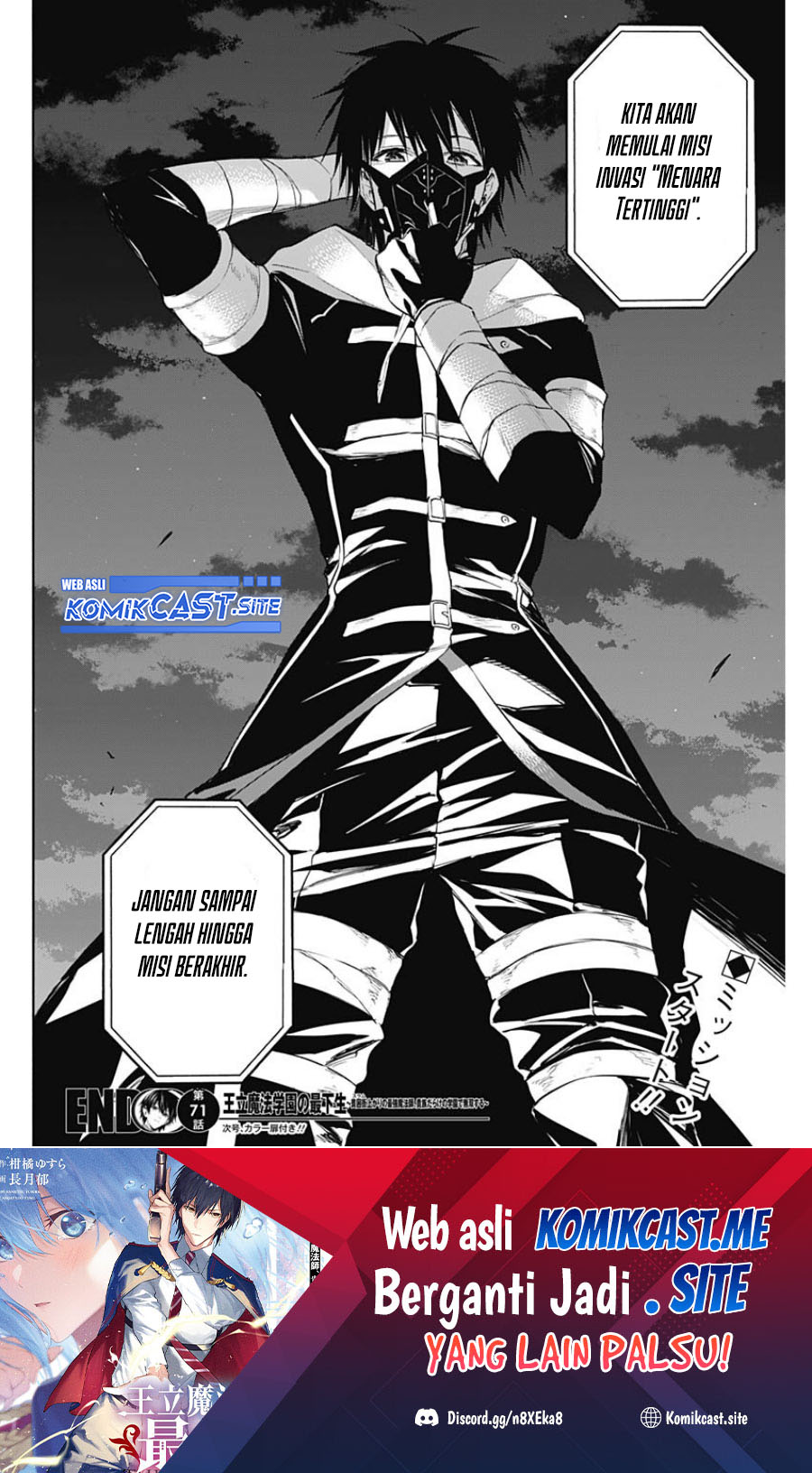 Ouritsu Mahou Gakuen no Saikasei: Slum Agari no Saikyou Mahoushi, Kizoku darake no Gakuen de Musou suru Chapter 71 - halaman 9
