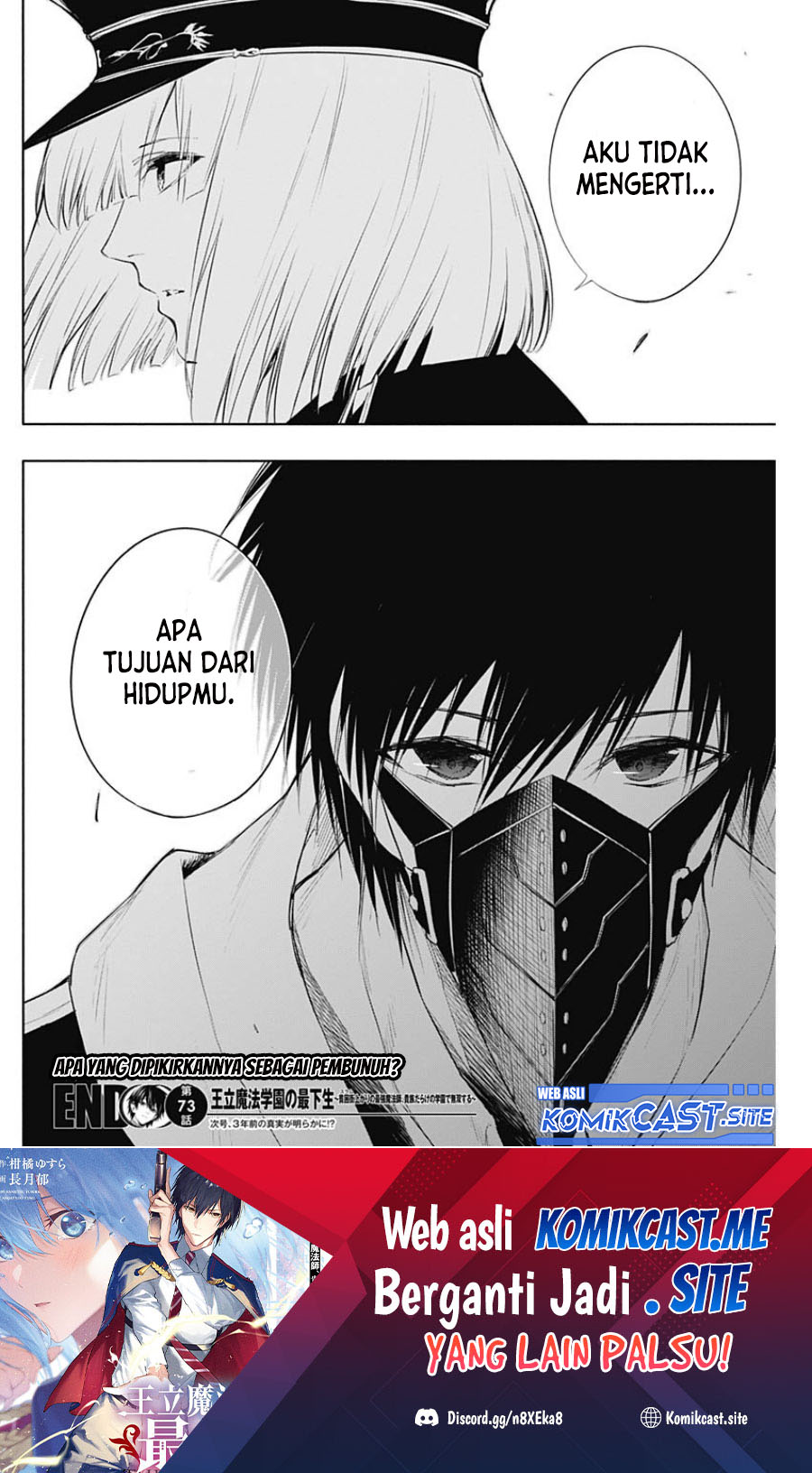 Ouritsu Mahou Gakuen no Saikasei: Slum Agari no Saikyou Mahoushi, Kizoku darake no Gakuen de Musou suru Chapter 73 - halaman 9