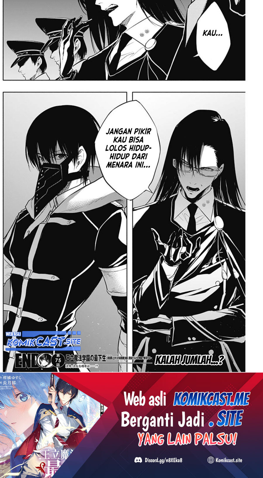 Ouritsu Mahou Gakuen no Saikasei: Slum Agari no Saikyou Mahoushi, Kizoku darake no Gakuen de Musou suru Chapter 75 - halaman 19