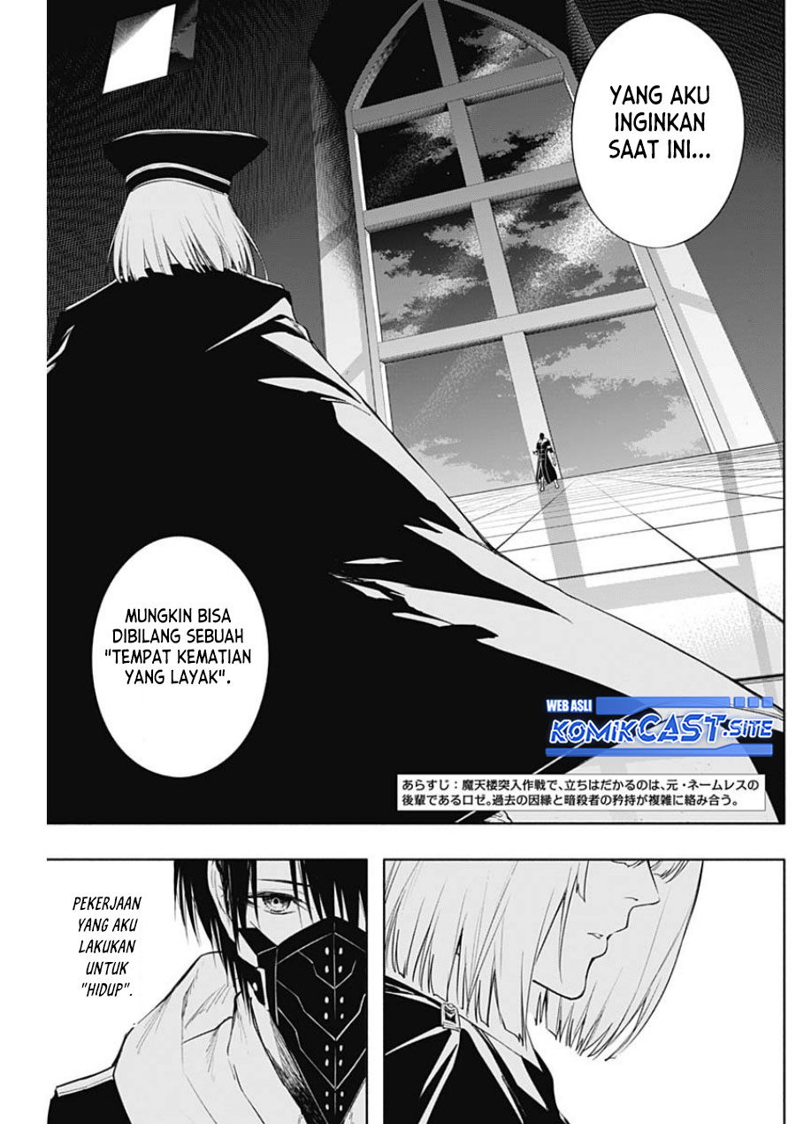 Ouritsu Mahou Gakuen no Saikasei: Slum Agari no Saikyou Mahoushi, Kizoku darake no Gakuen de Musou suru Chapter 75 - halaman 3
