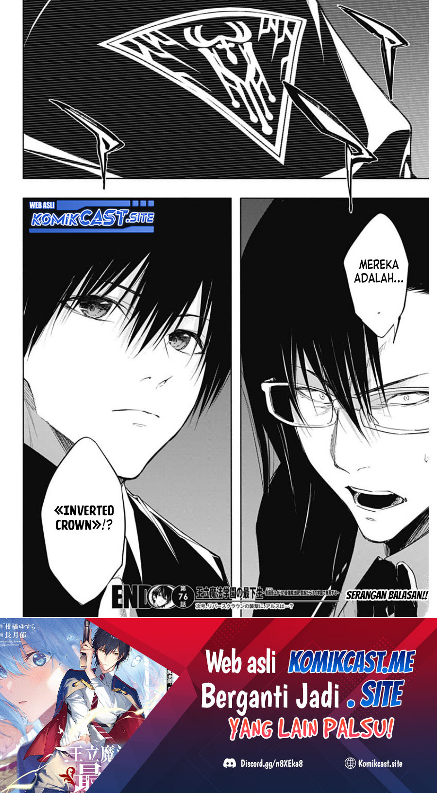 Ouritsu Mahou Gakuen no Saikasei: Slum Agari no Saikyou Mahoushi, Kizoku darake no Gakuen de Musou suru Chapter 76 - halaman 18