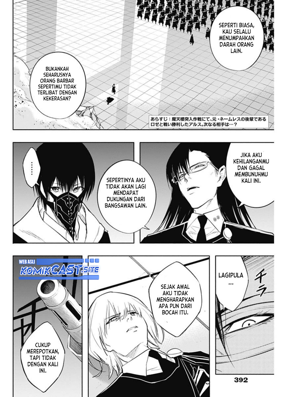 Ouritsu Mahou Gakuen no Saikasei: Slum Agari no Saikyou Mahoushi, Kizoku darake no Gakuen de Musou suru Chapter 76 - halaman 3