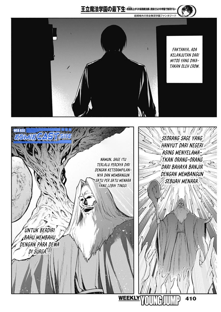 Ouritsu Mahou Gakuen no Saikasei: Slum Agari no Saikyou Mahoushi, Kizoku darake no Gakuen de Musou suru Chapter 77 - halaman 6